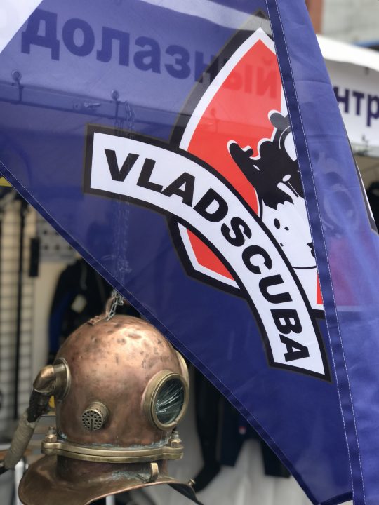 Дайвинг Владскуба